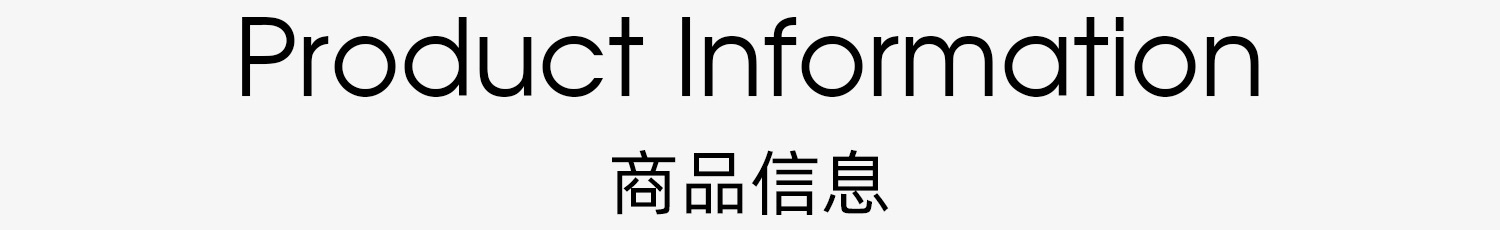 产品属性展示条