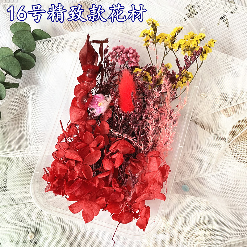 16_副本