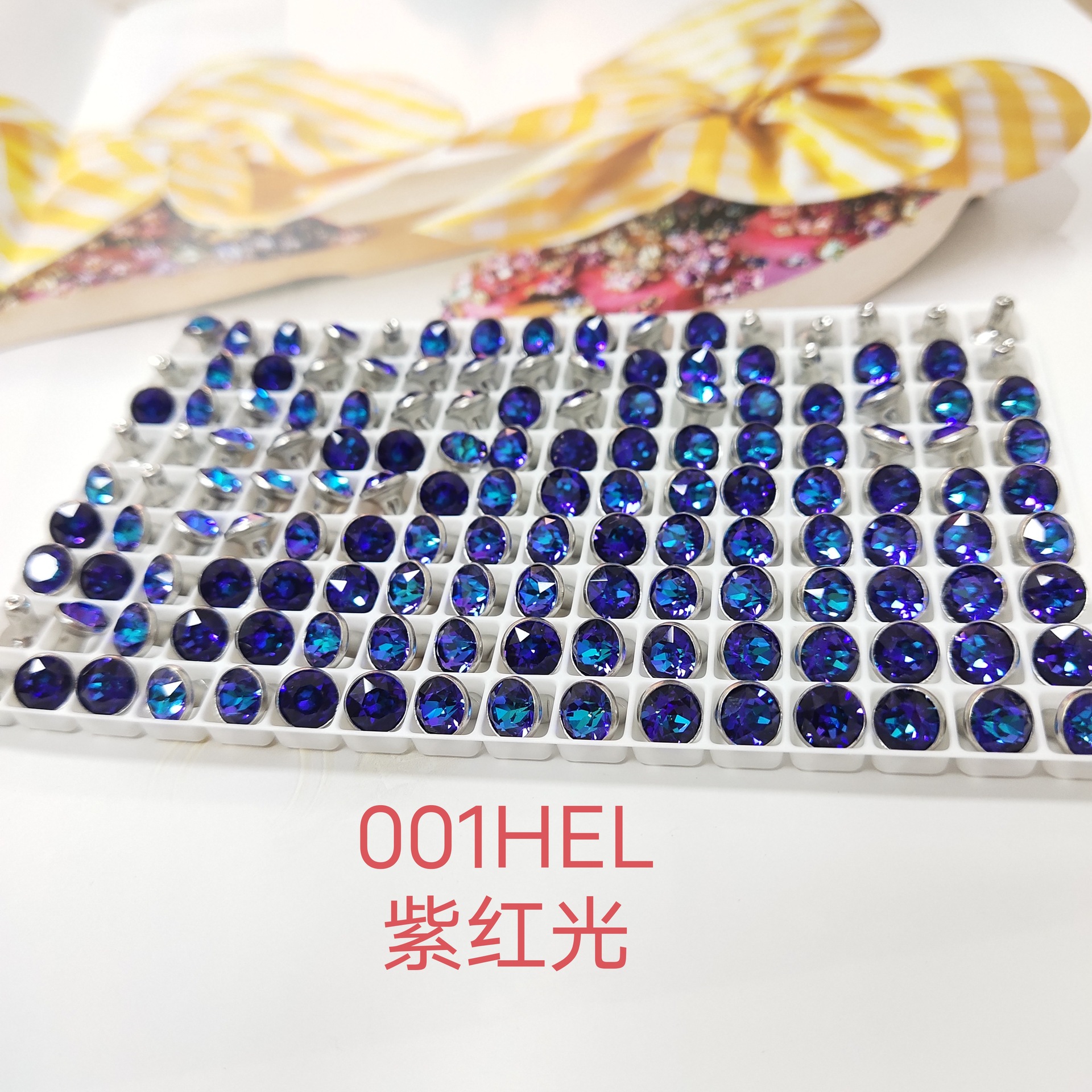 001HEL 紫红光.jpg