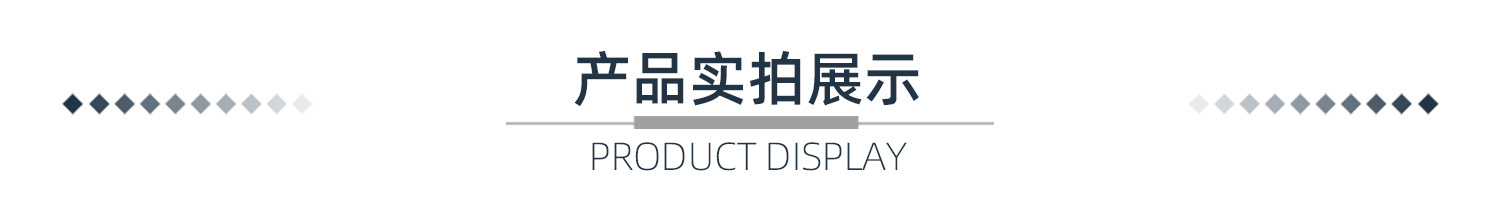 产品实拍展示白.jpg