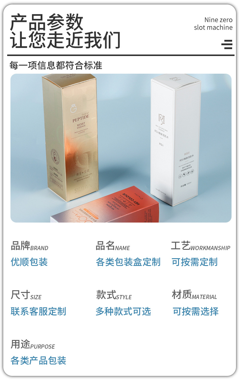 详情页_07.jpg