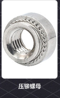 304不锈钢 镀彩锌平头拉铆螺母_02_08.jpg