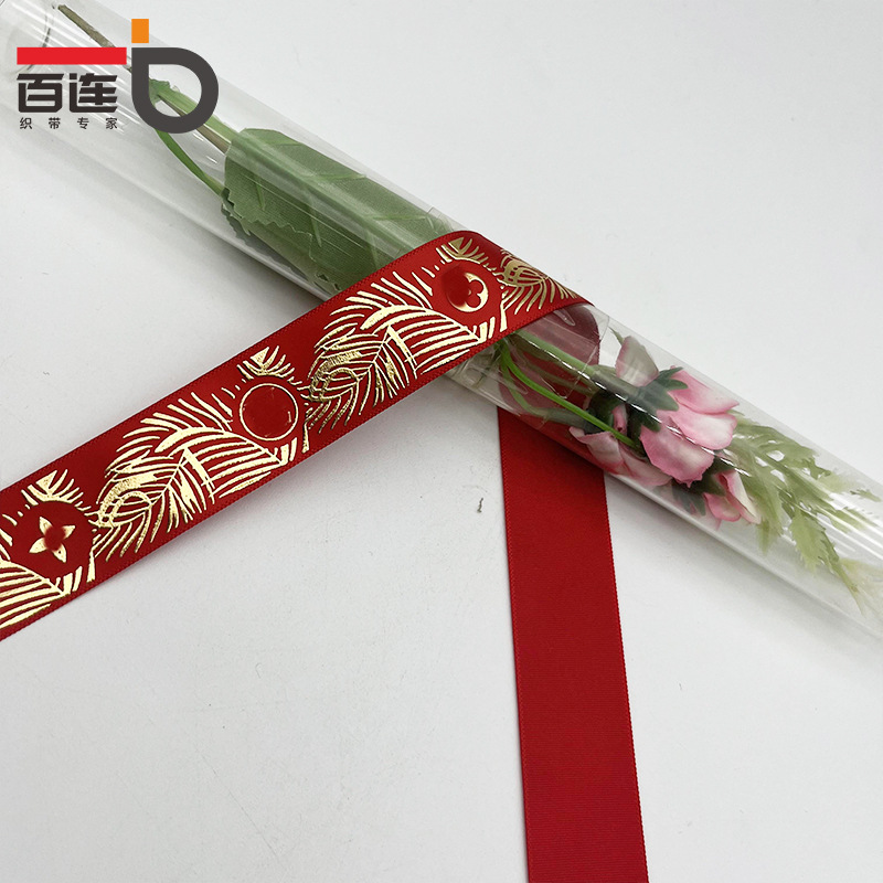 2.5cm红色LV.jpg