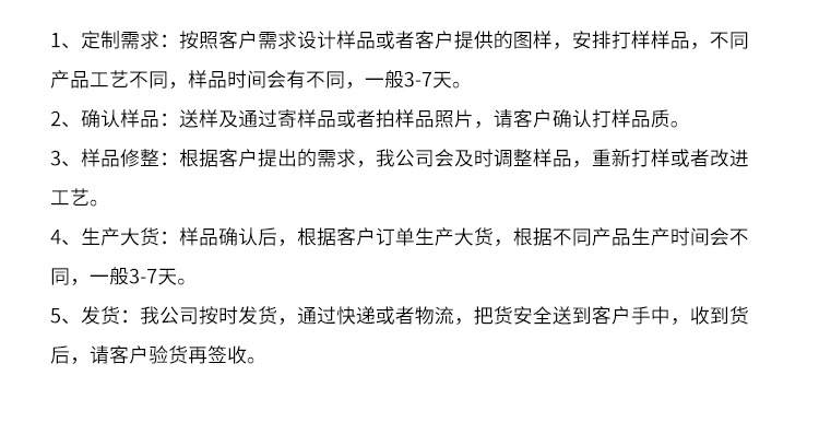 通用详情_10.jpg