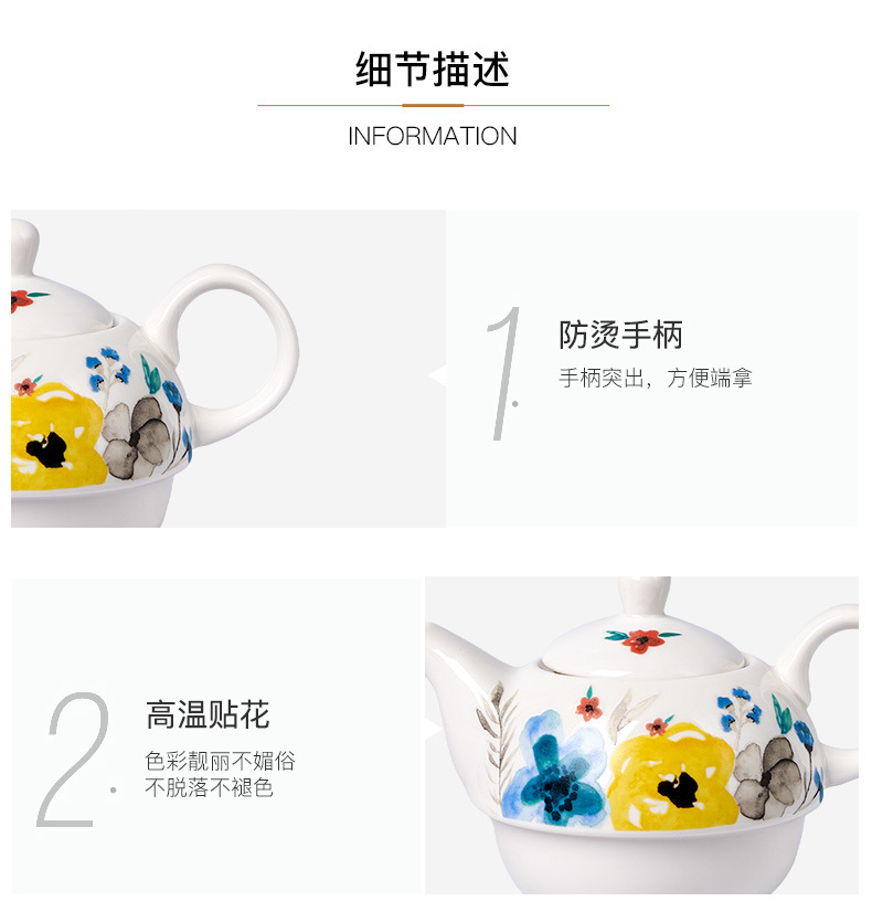 英式花园子母壶详情_15.jpg