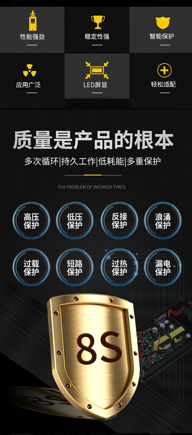 电果果极详情 (2).jpg