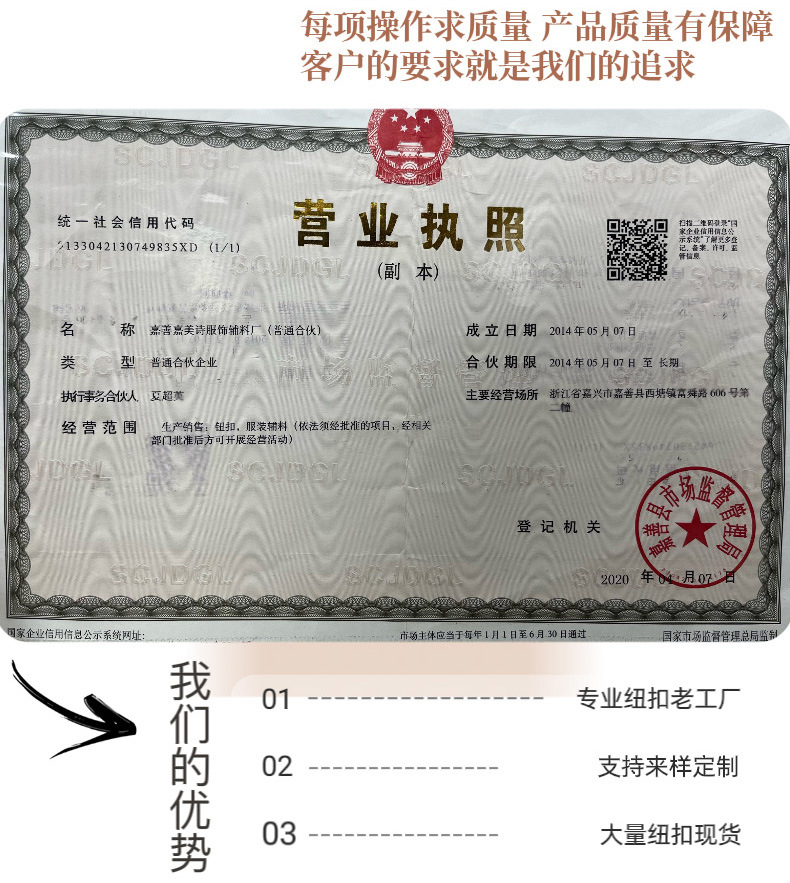 去LOGO白底jpg