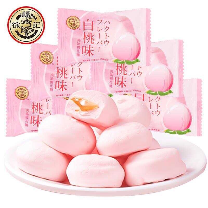 徐福记白桃棉花糖