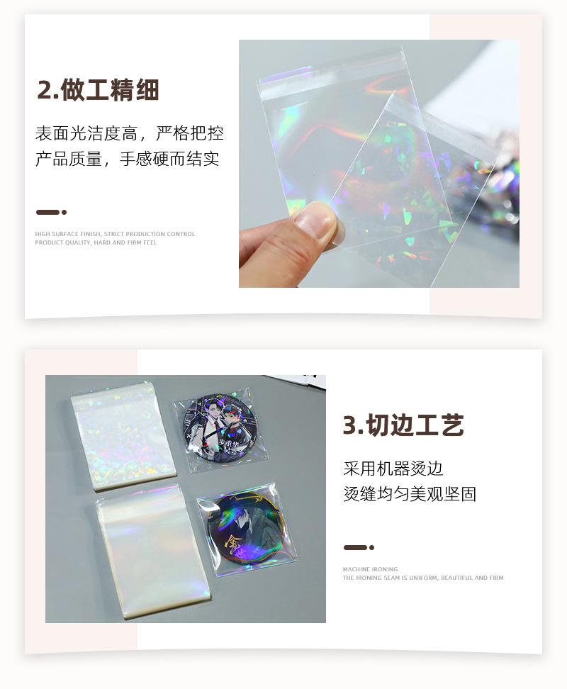 攀藤详情页_07