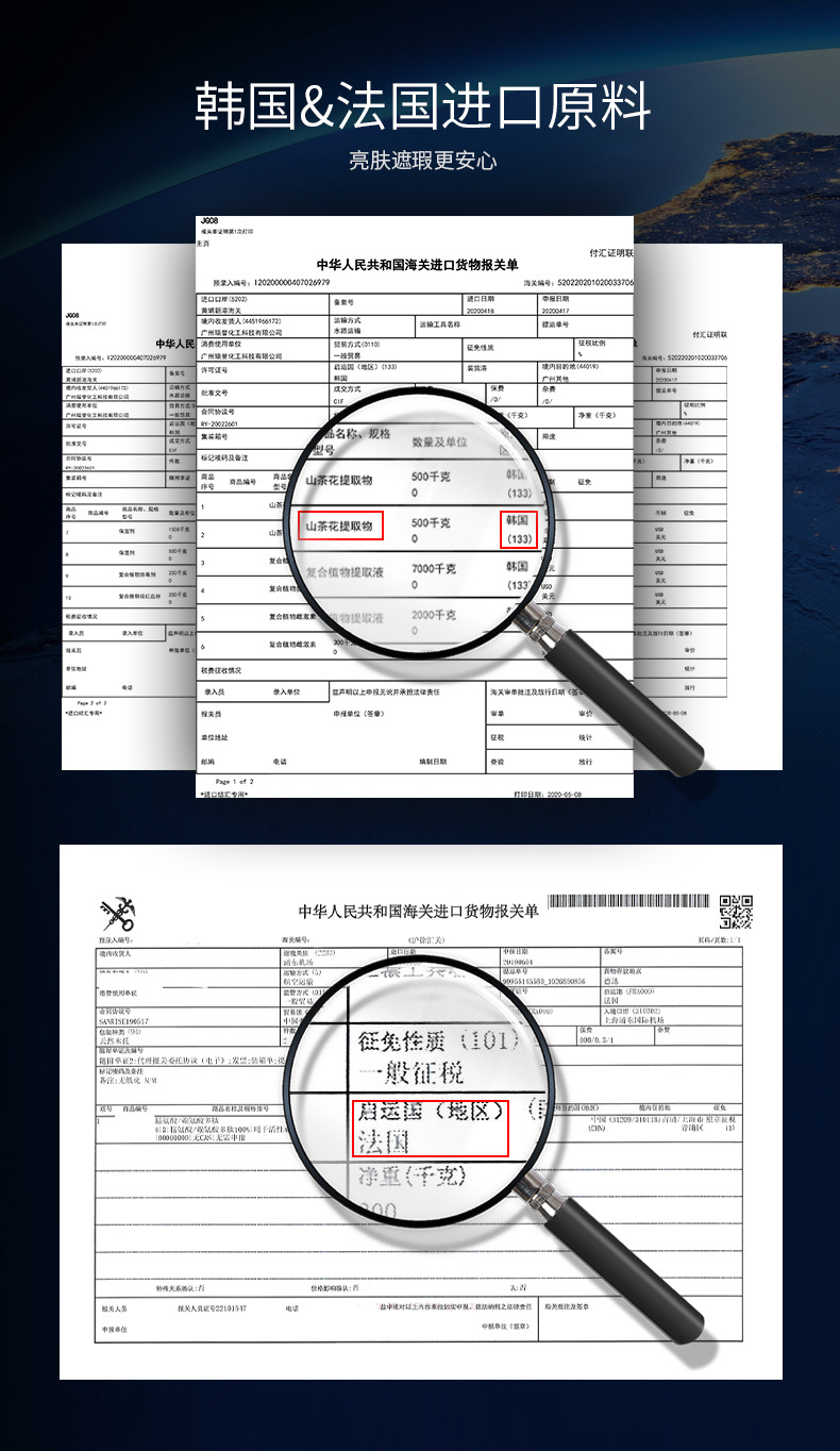 详情新_06.jpg