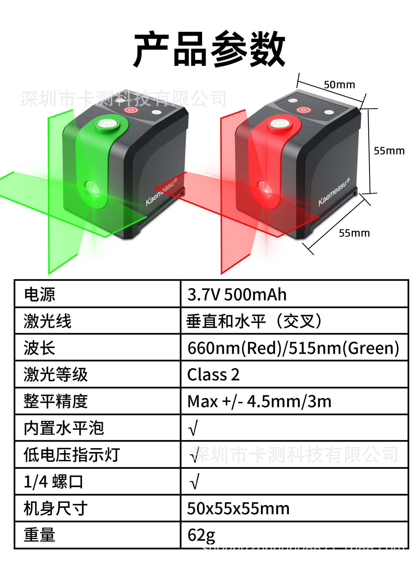 红绿-中文-卡测-合集合集_11.jpg