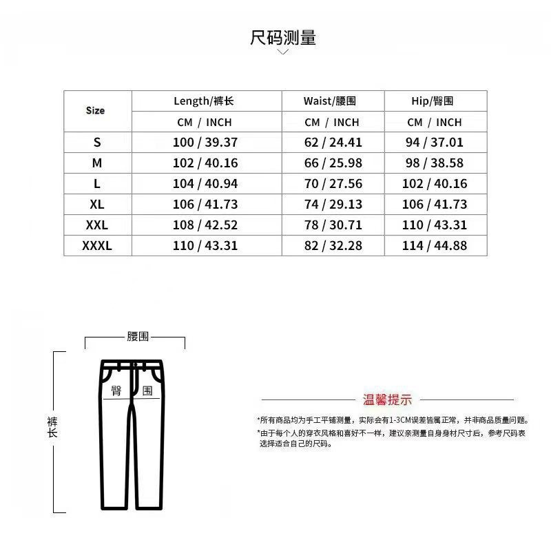 牛仔裤尺寸表