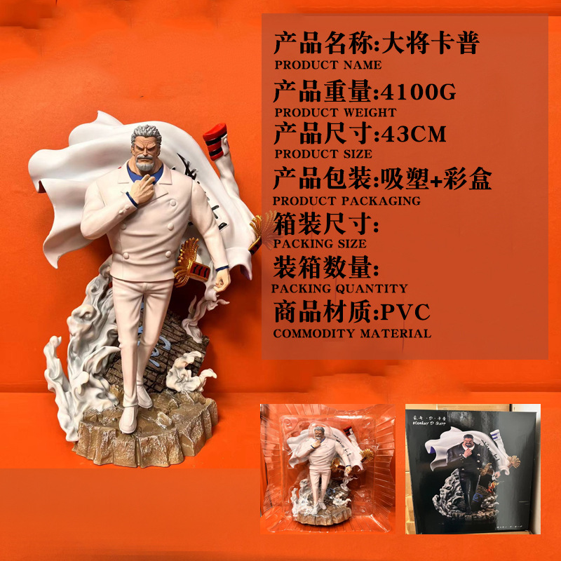 卡普