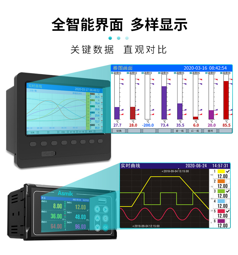 米科200T详情2021_12.jpg