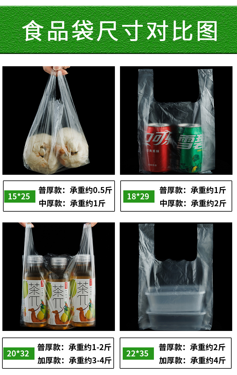 白色详情页_12.jpg