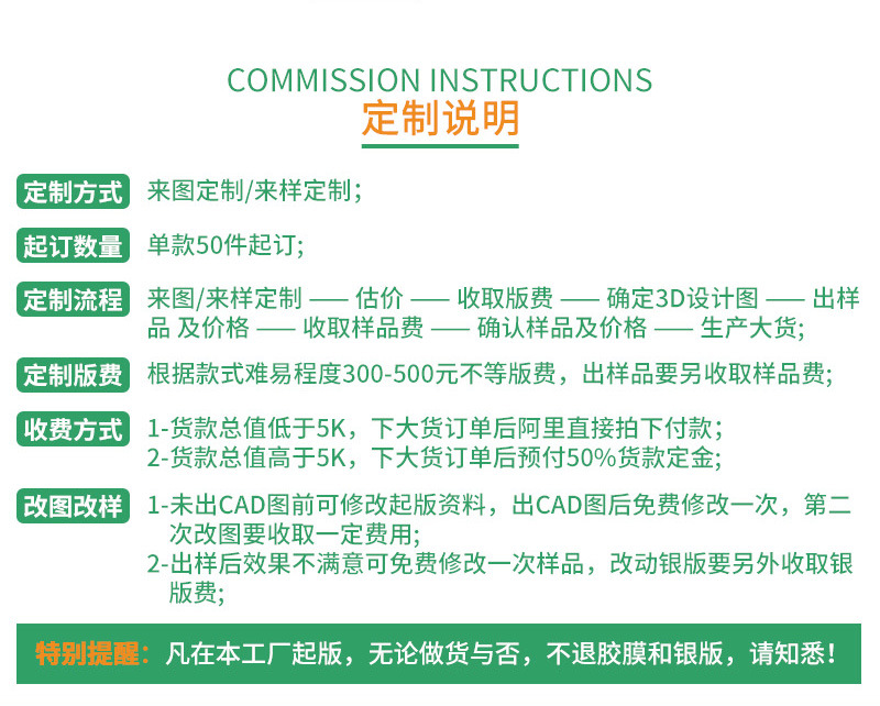 新详情页_10.jpg