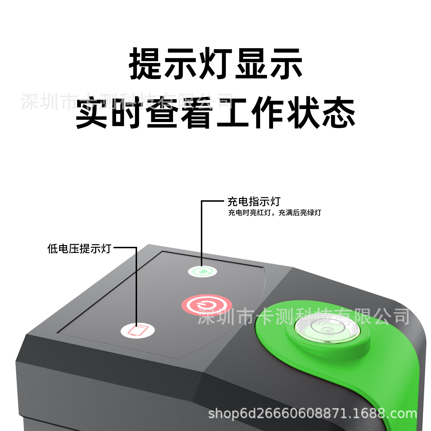 红绿-中文-卡测-合集合集_08.jpg
