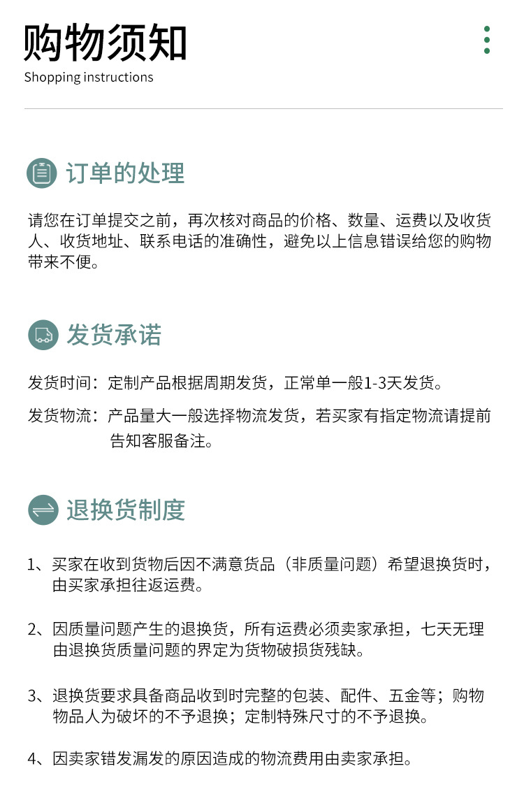 通用详情_12.jpg
