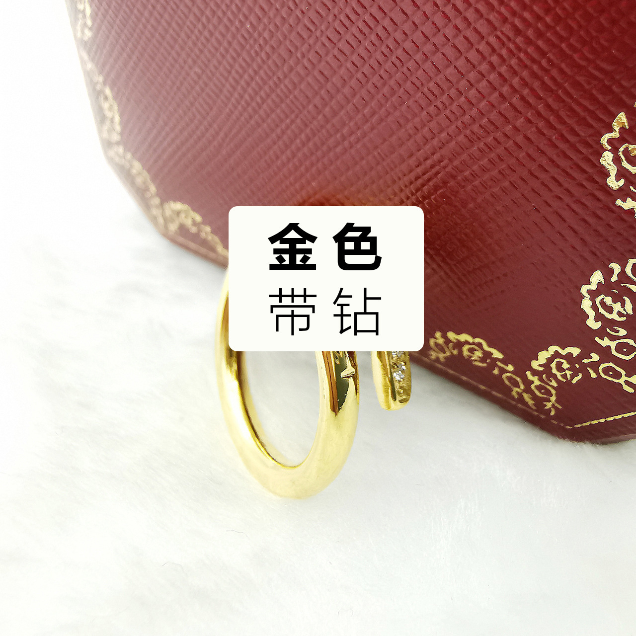 卡家钛钢钉子戒指