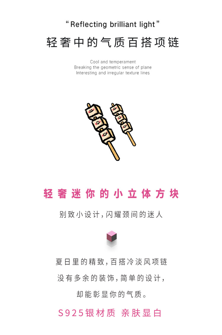 小方块项链_02.jpg