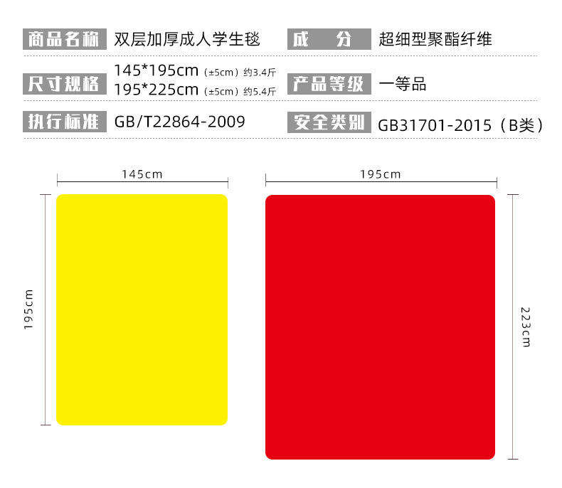 1320详情页-2021年1月12日_04.jpg