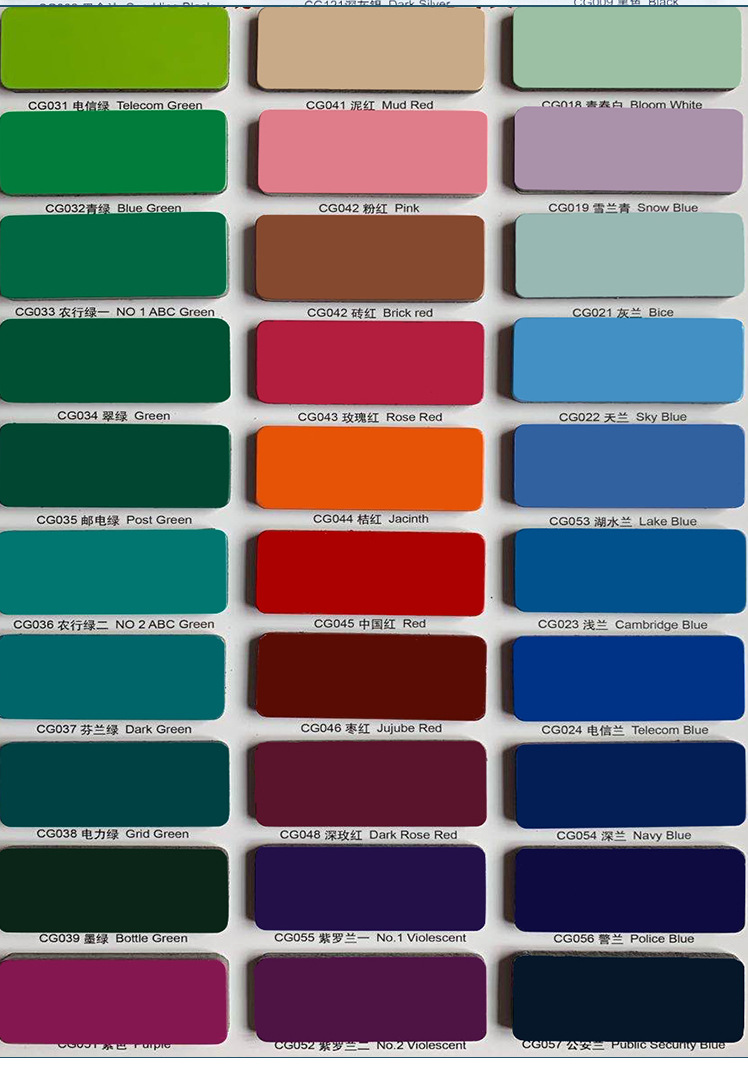 3MM诚歌铝塑板详情新_04