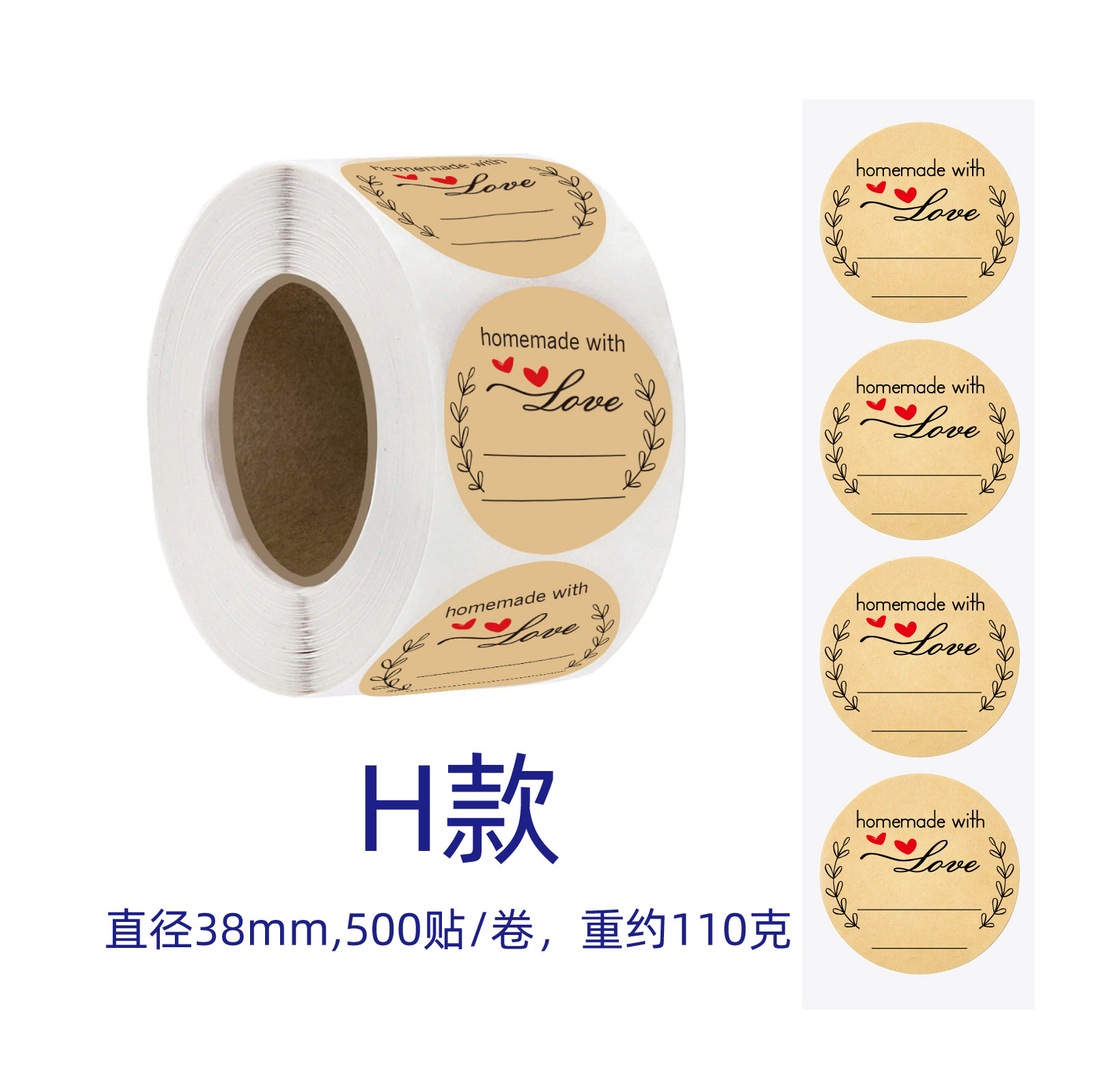 谢谢贴纸新