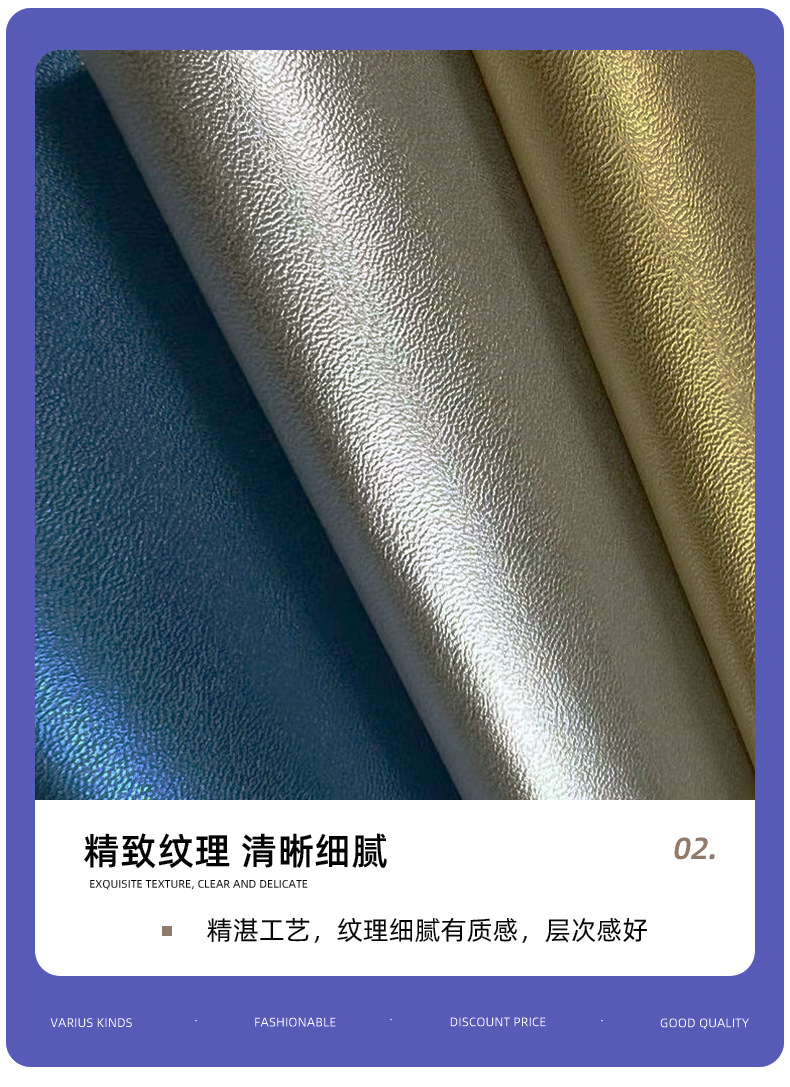 A1011-经典纳帕纹_06.jpg