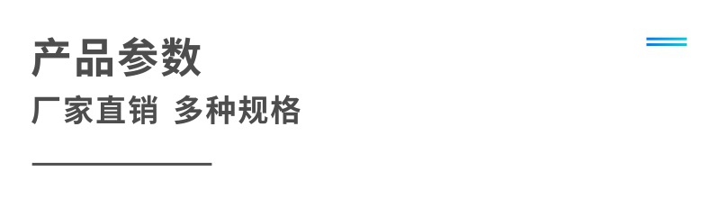 详情.jpg