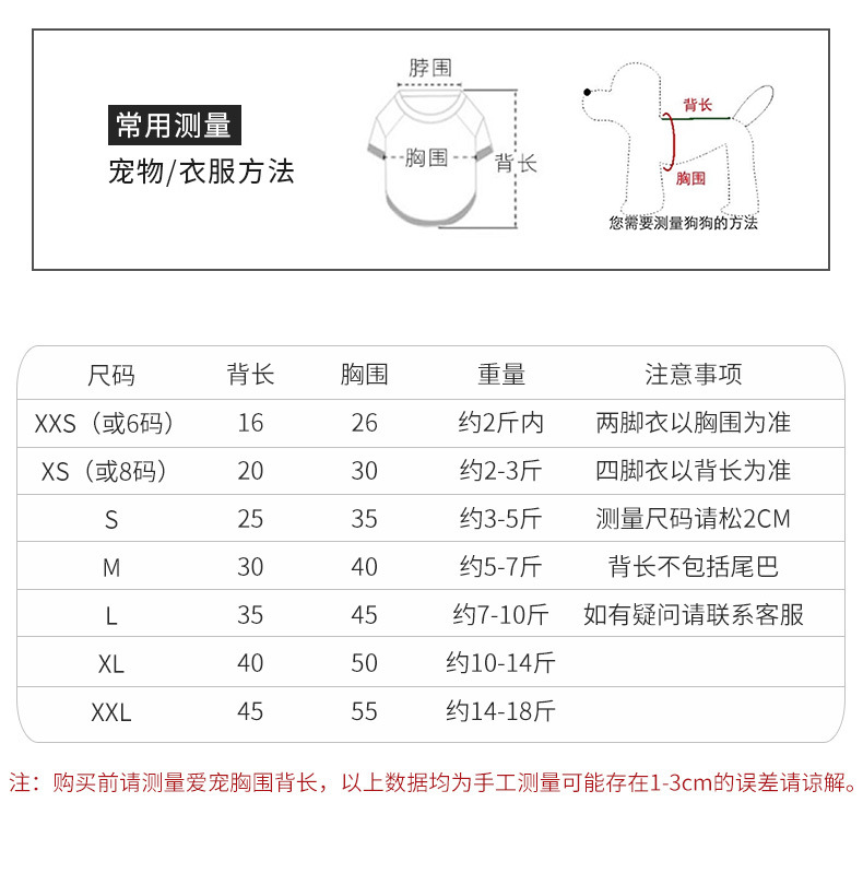 微信图片_20230921231625