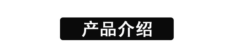 详情页-模板_01