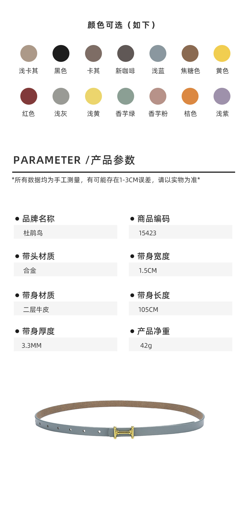 详情-15423_02.jpg