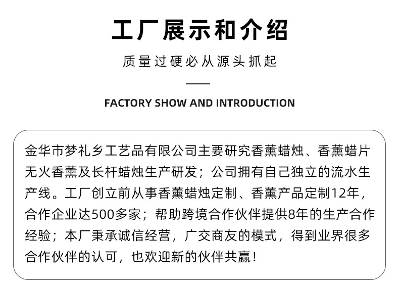 详情页2_12