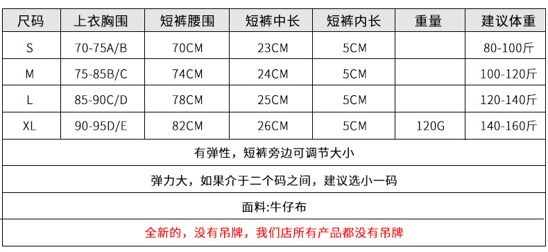 中文尺寸.jpg?x-oss-process=image/format,png