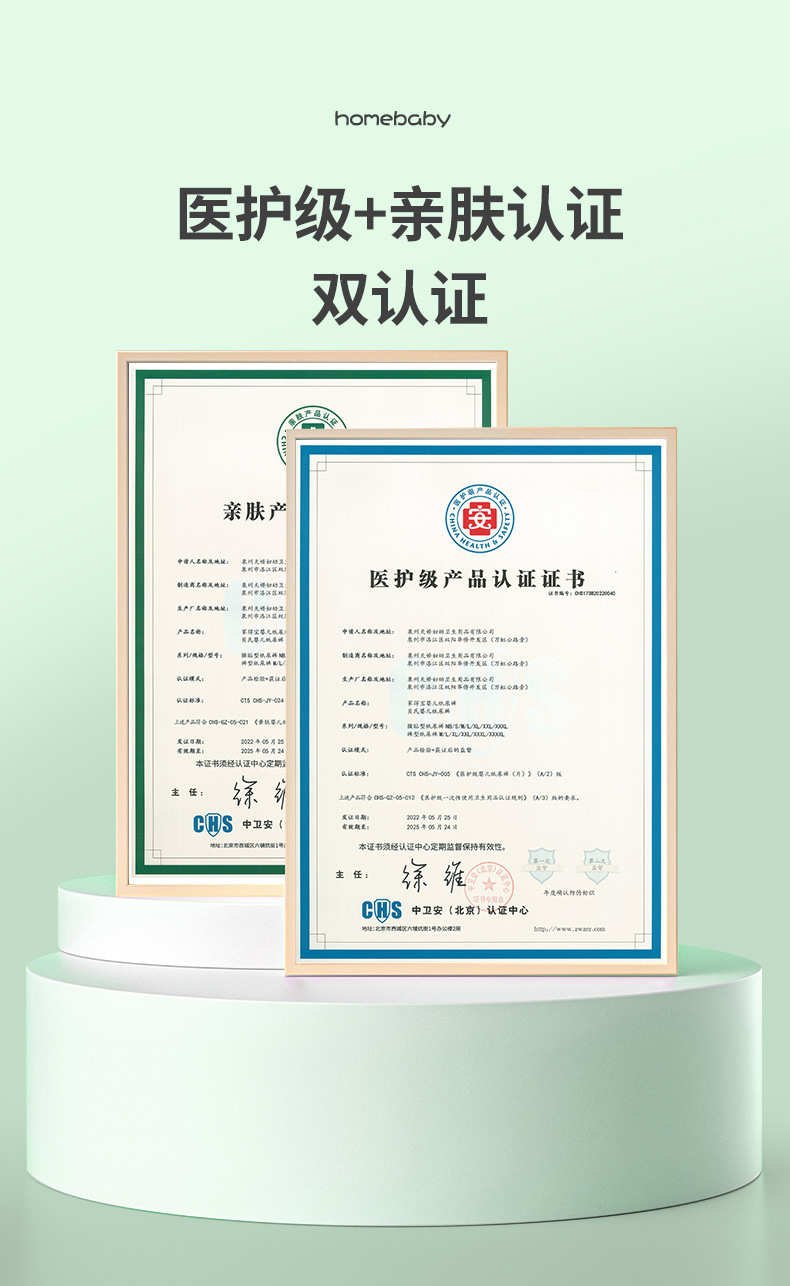拉拉裤详情_12.jpg