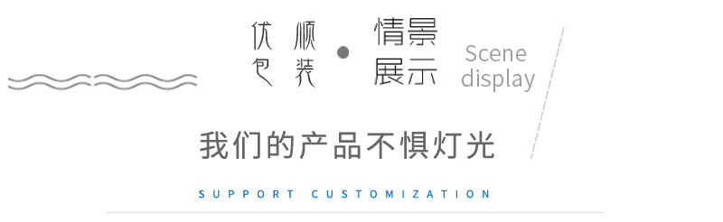 详情页_18.jpg