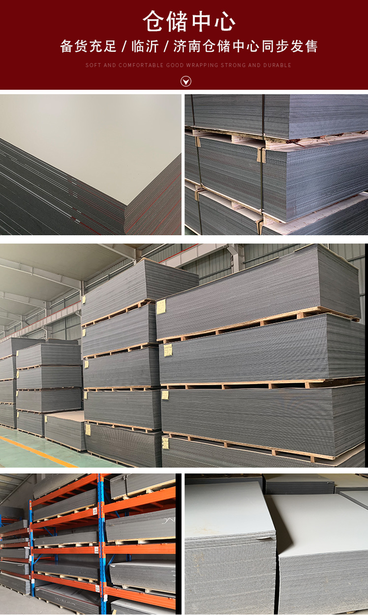 3MM诚歌铝塑板详情新_12