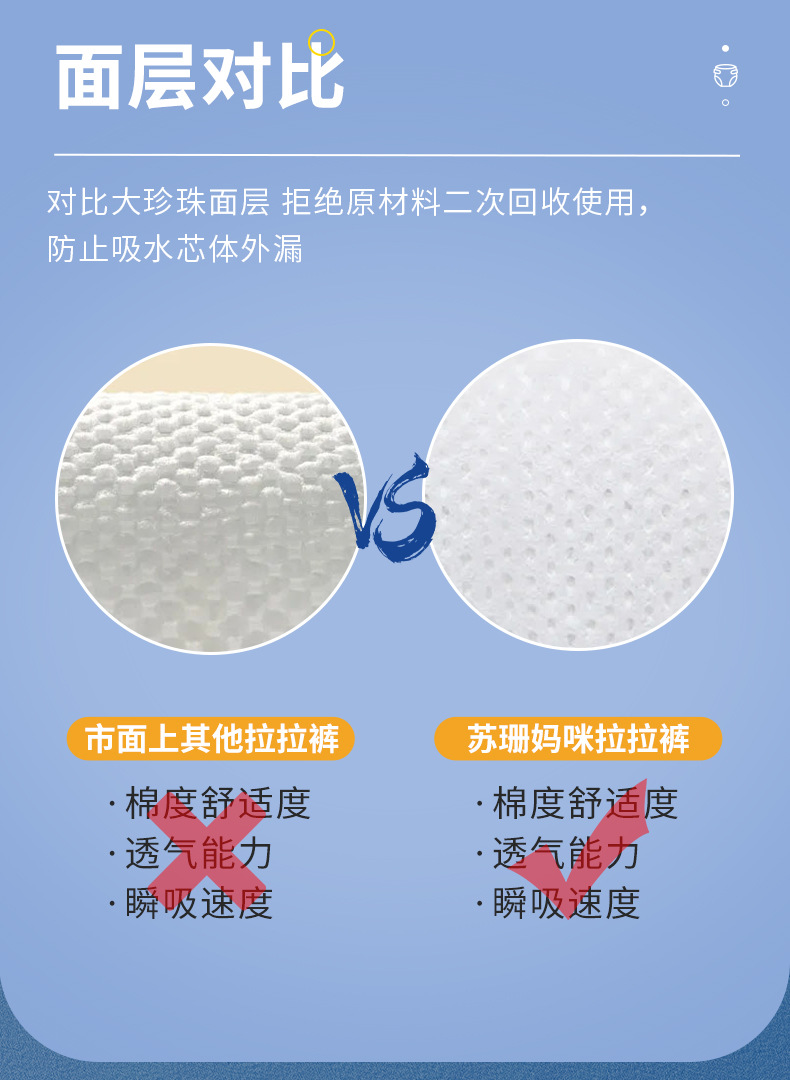 茶籽油2_07