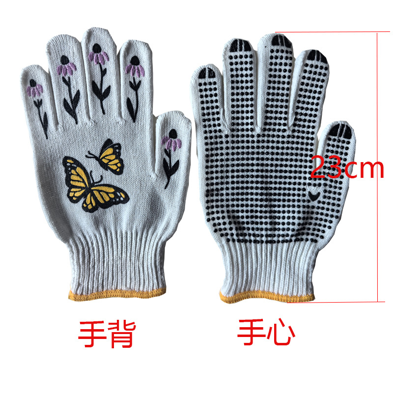 蝴蝶2