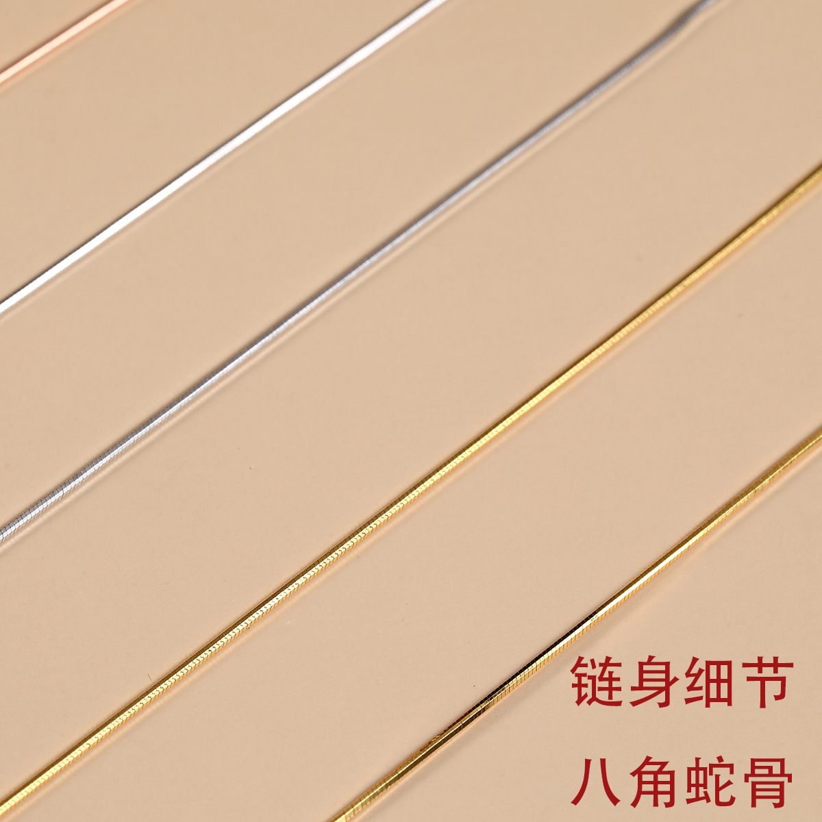 链身细节.jpg