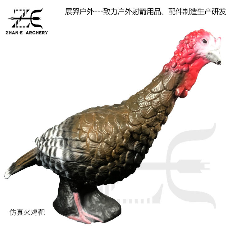 母火鸡靶