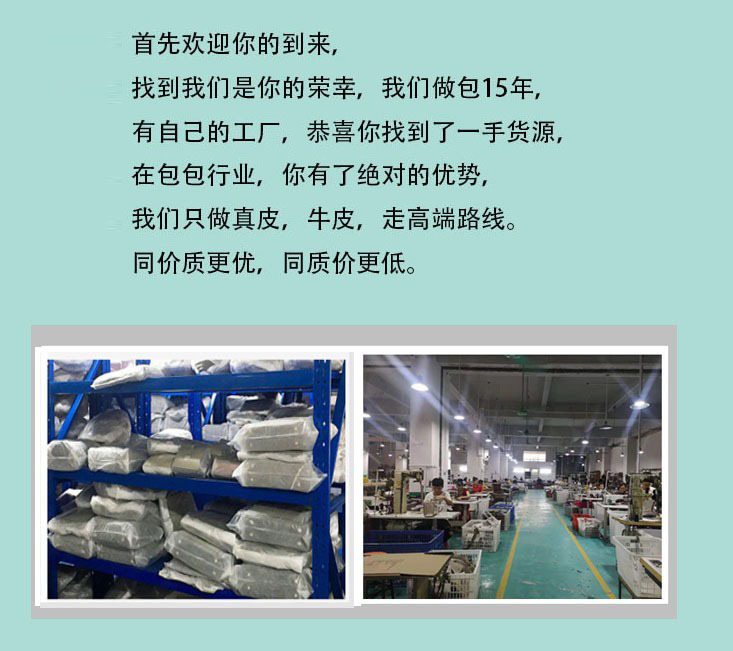 框架