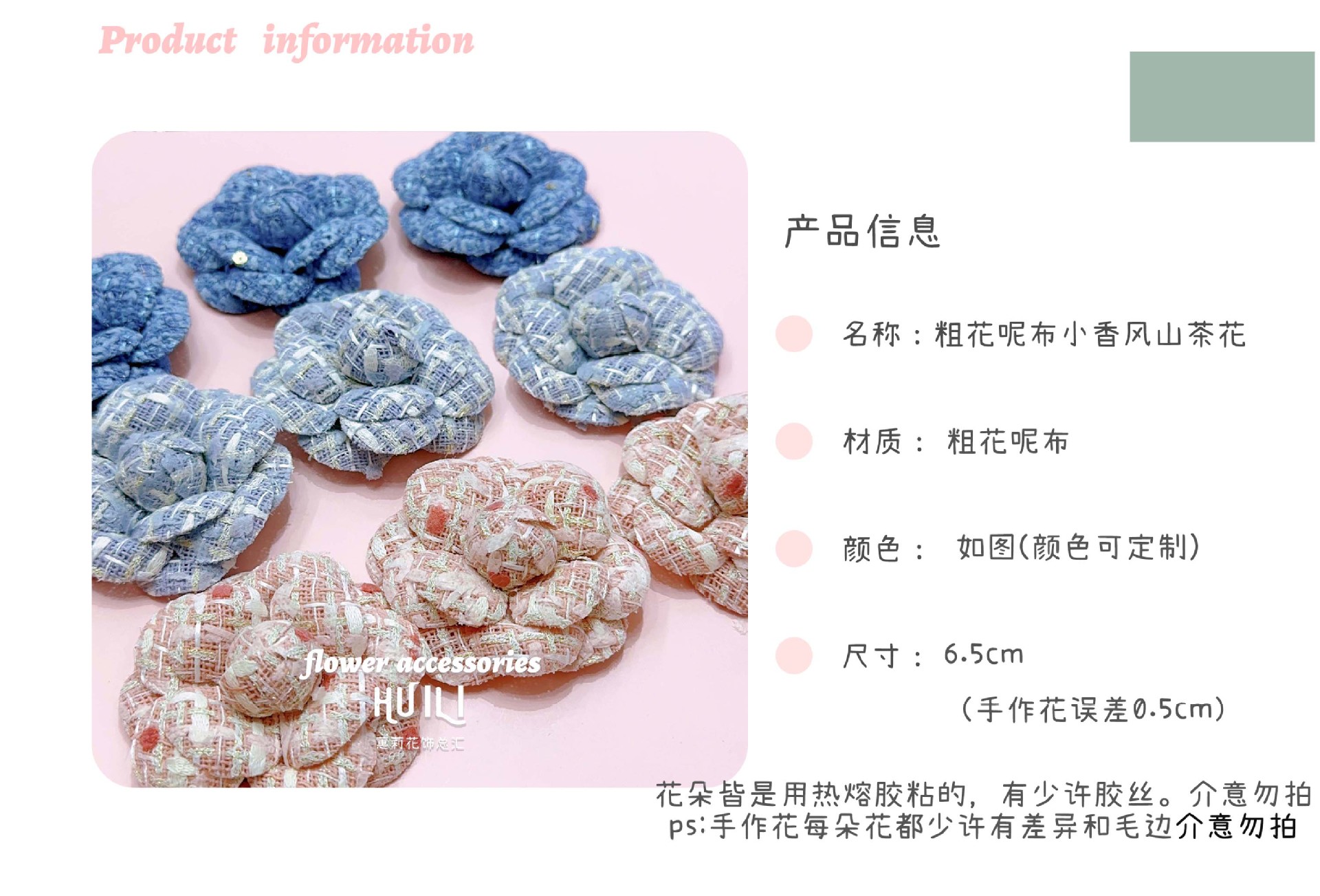 详情页-3.jpg