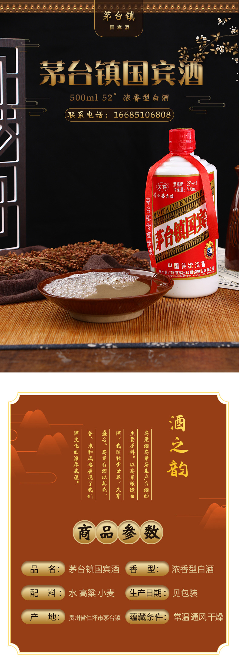 xiangqingye_01.jpg