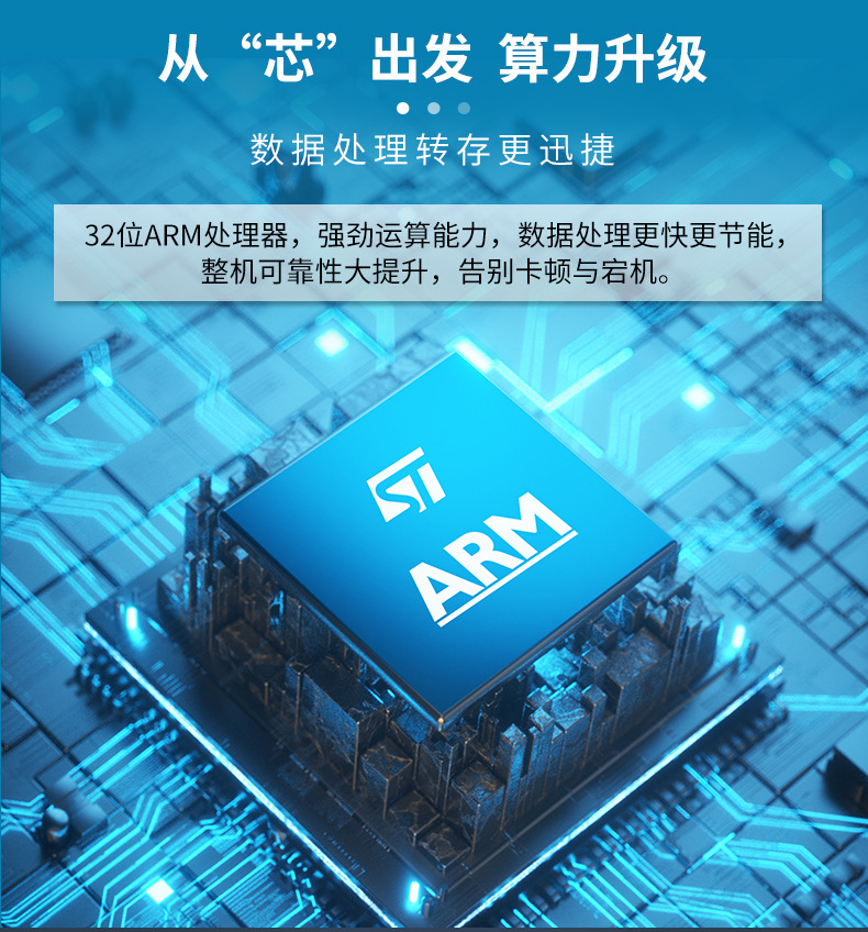 米科200T详情2021_10.jpg