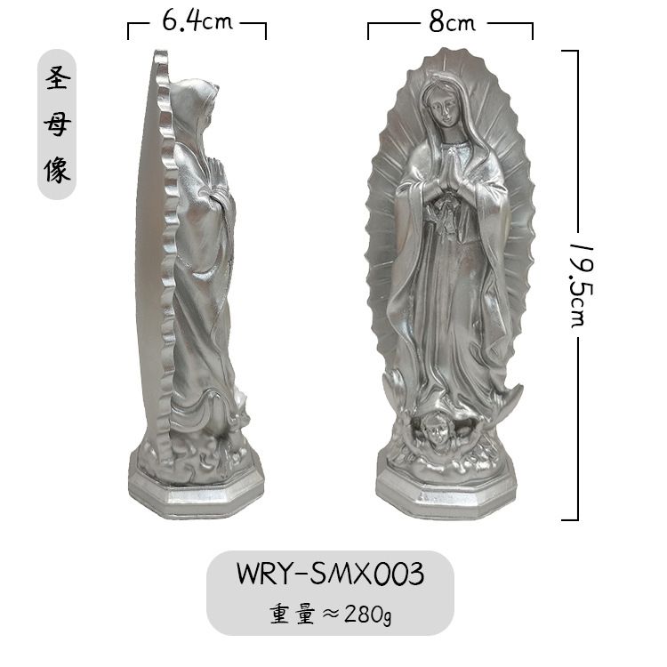 聖母像の置物銀色