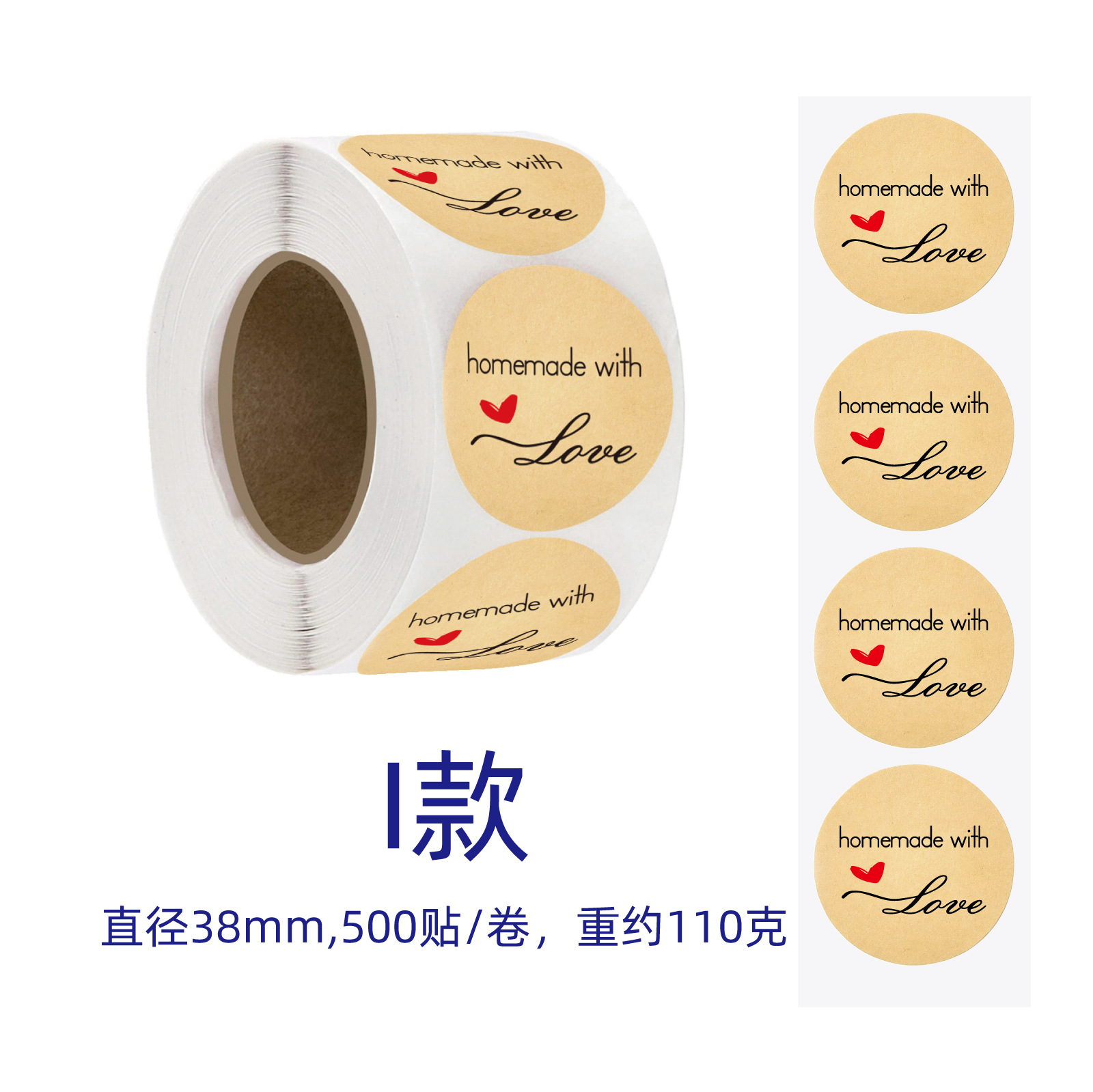 谢谢贴纸新