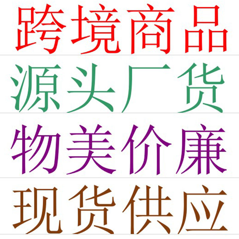 O1CN01YUaCCG1lqxtQUwDhG_!!2206