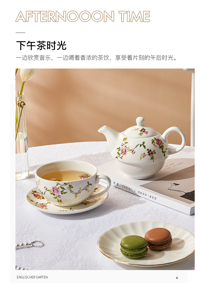 英式花园子母壶详情_11.jpg