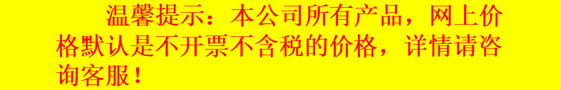 不含税.png